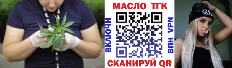 закладка  Ковров  ТГК вейп 