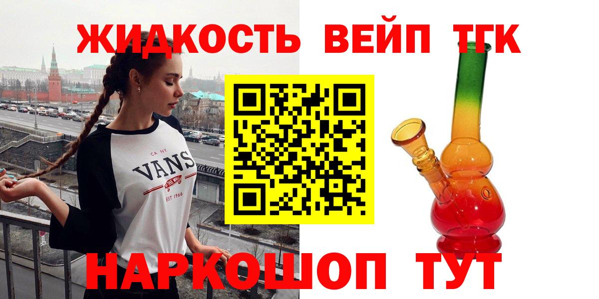 где найти наркотики  Вход с VPN  Ковров  ТГК концентрат 